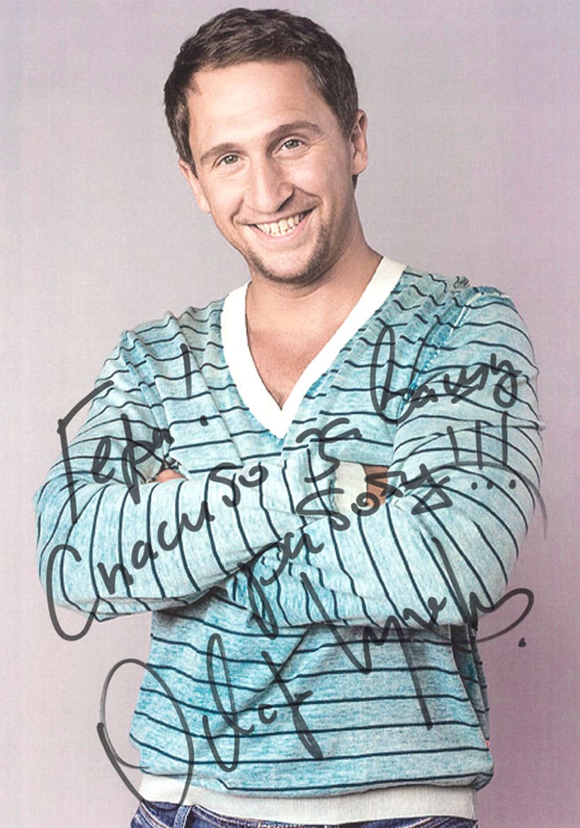 Счастливый заказчик